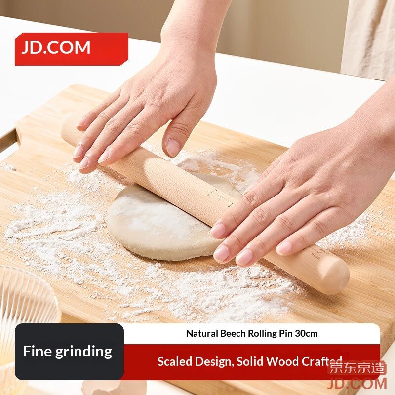 JD Rolling Pin Wooden Household Beech Non-stick Dough Roller 30cm