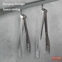 2a5af4b0c829c555-f-w_200