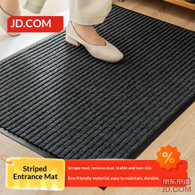 JD Striped Entryway Floor Mat for Doorway, Entrance Anti-Slip Absorbent Mat Rug 60x90cm