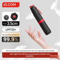 JD Lipstick Umbrella Ultra-light Portable Sunshade UV Protection Unisex