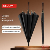 JD CEO MAX Umbrella 10 Ribs Long Wooden Handle Double Layer Men's Large 27 Inch 120cm