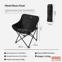 JD Mesh Breathable Moon Chair Outdoor Folding Camping Chair Portable Folding Beach Chair Fishing Stool Black
