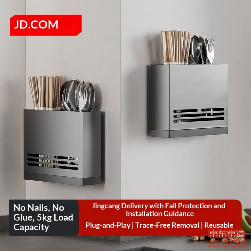 JD Suction Cup Wall-Mounted Chopstick Holder Kitchen Rack No-Drill Storage Box Draining Chopstick Organizer