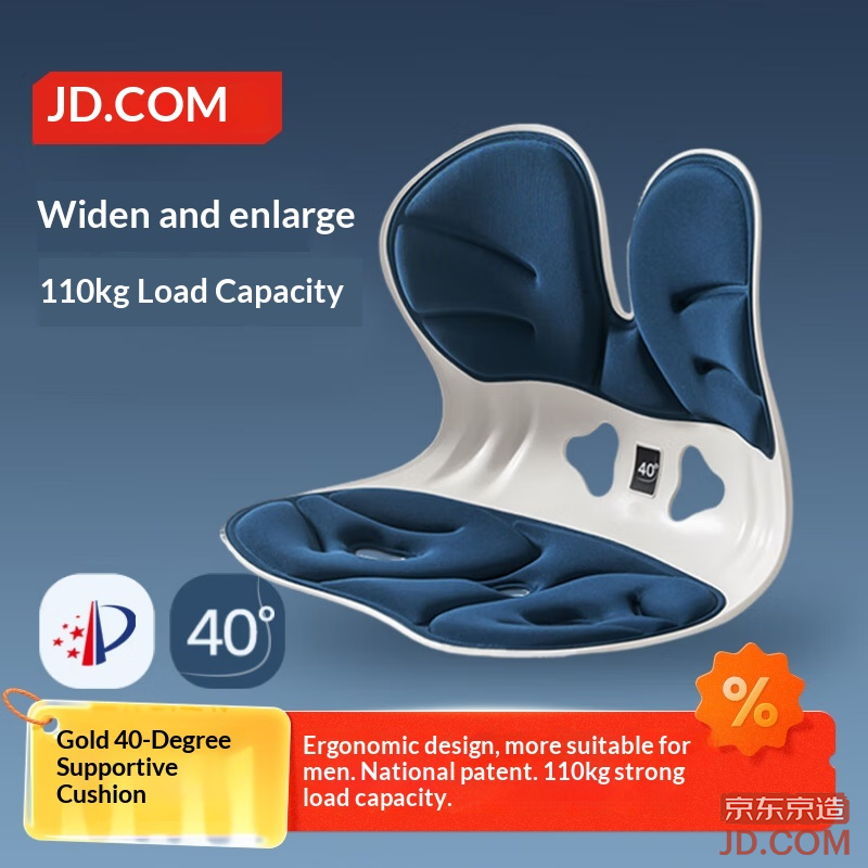 JD Golden 40° Men's Lumbar Support Posture Cushion Ergonomic Breathable Student Cushion Mid-Autumn Gift Blue