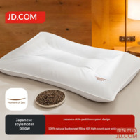 JD Japanese Hotel Pillow, Cervical Protection Deep Sleep Support Buckwheat Pillow