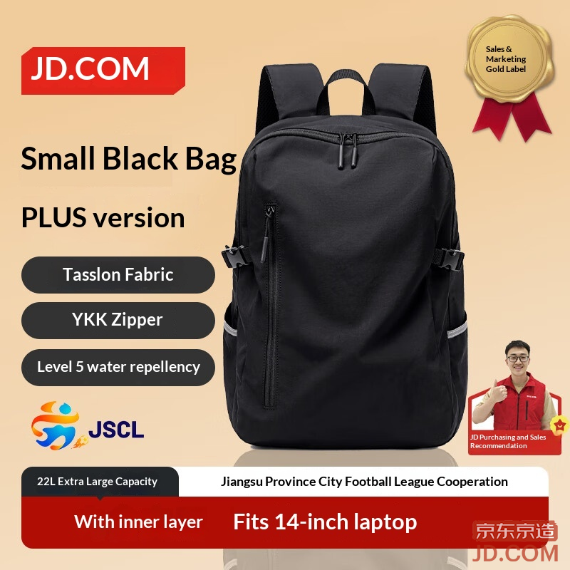 JD Little Black Bag PLUS 22L Unisex Sports Backpack Travel Commuting Student Bag Black