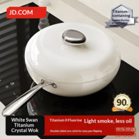JD White Swan Titanium Crystal Wok for Electric & Gas Stove, 0-Fluorine Healthy, Ceramic Non-Stick, 28cm