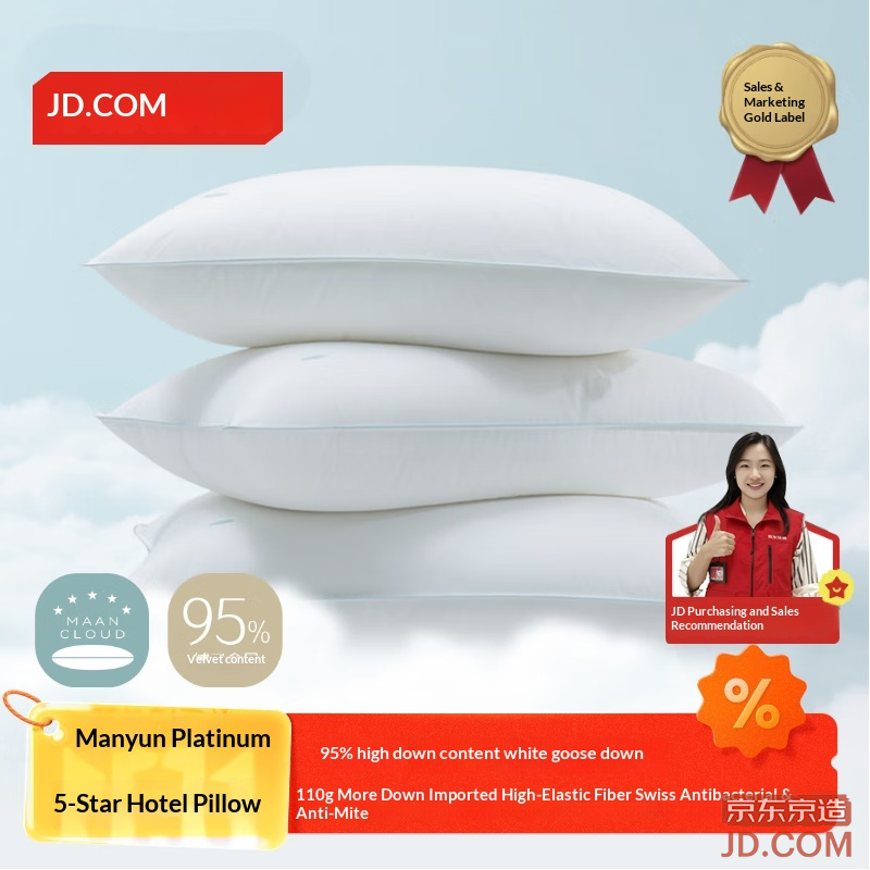 JD ManYun Platinum 5-Star Hotel Pillow 95% White Goose Down Soft Pillow A-Class Antibacterial Mite-Proof Down Pillow Single