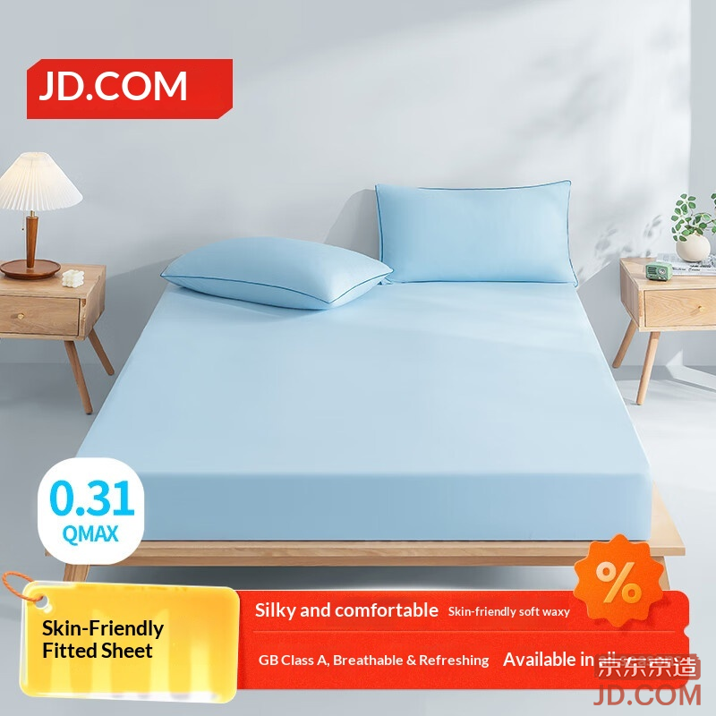 JD Natural Cool A-Class Silk Cooling Mattress Protector 1.8m Natural Blue