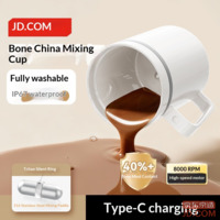 JD Little Whirlwind Mute Electric Stirring Cup Ceramic Coffee Cup Auto [316 Rotor] 360ML
