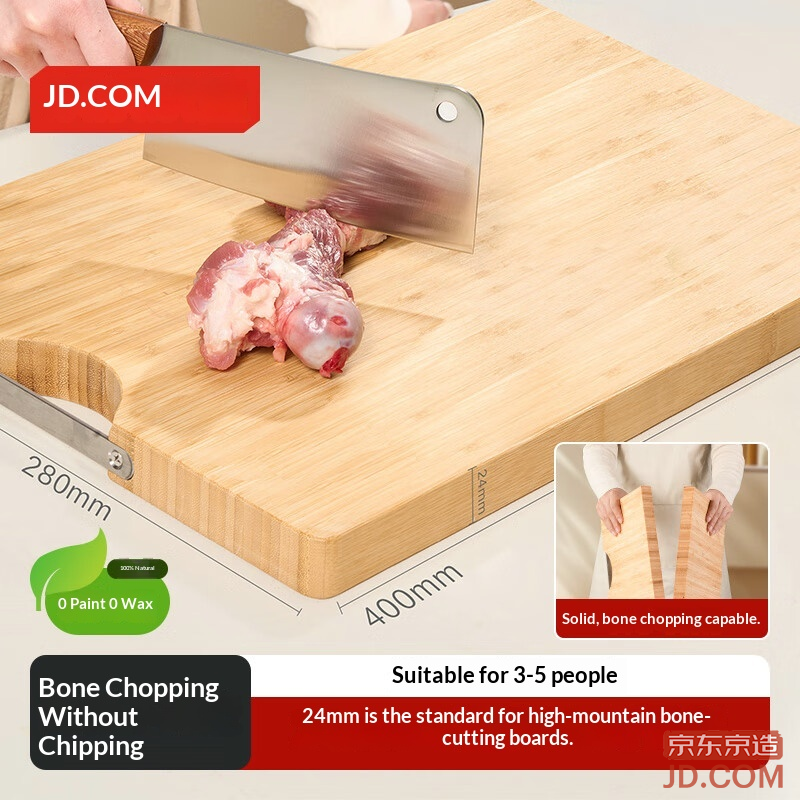 JD Cutting Board Bamboo Kitchen Double-Sided Household [Solid Can Chop Bone] Pro 40*28*2.4cm