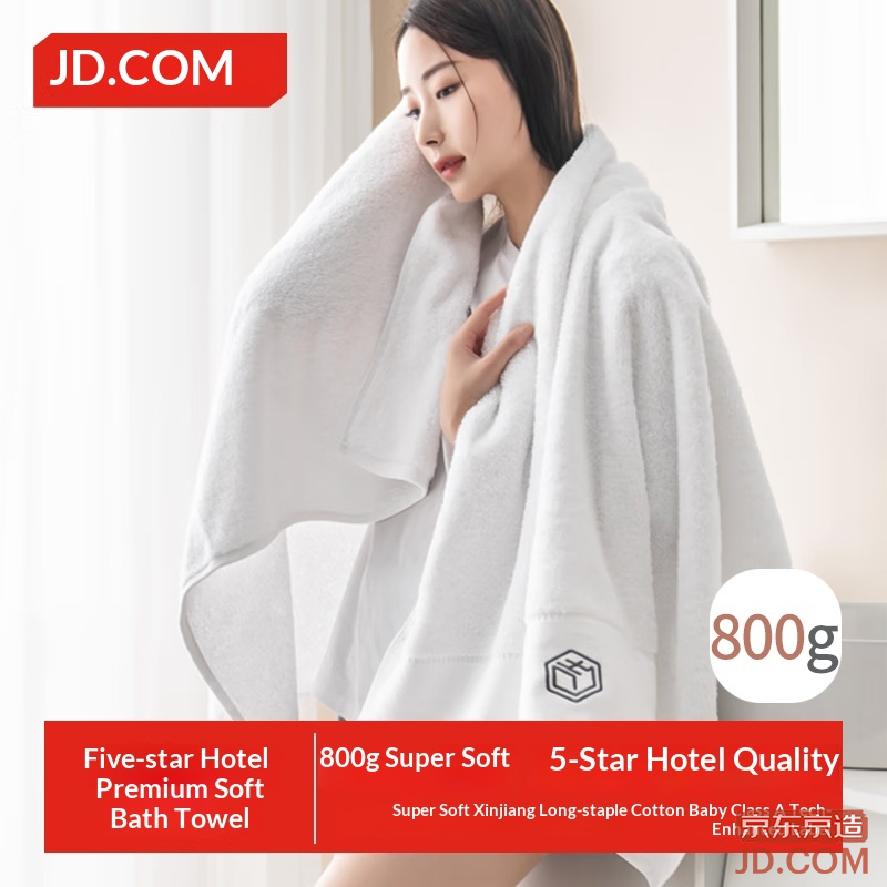 JD 80cm*158cm Luxury Hotel Extra Large Extra Thick Supreme Soft Bath Towel