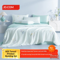 JD Imported Lenzing Tencel 4-Piece Set 60s Lyocell A-Class Sheet Style Bedding 1.8m Bed Summer Wilderness Light Blue