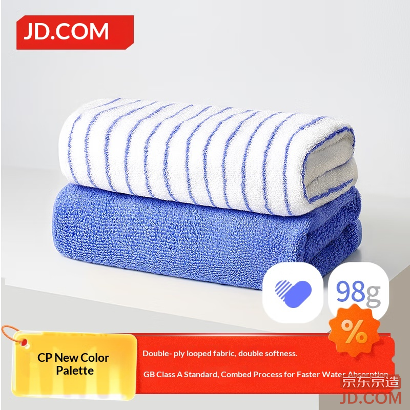JD 98g Extra Soft Long-staple Cotton CP Towel Set A-class Thick Striped Face Towels for Men & Women, 2pcs Blue