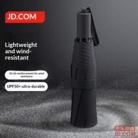 JD Small Black Umbrella, 3-Fold Portable Rain & Sun Protection Umbrella, Reinforced UV Shield, 23 inch, 105 cm