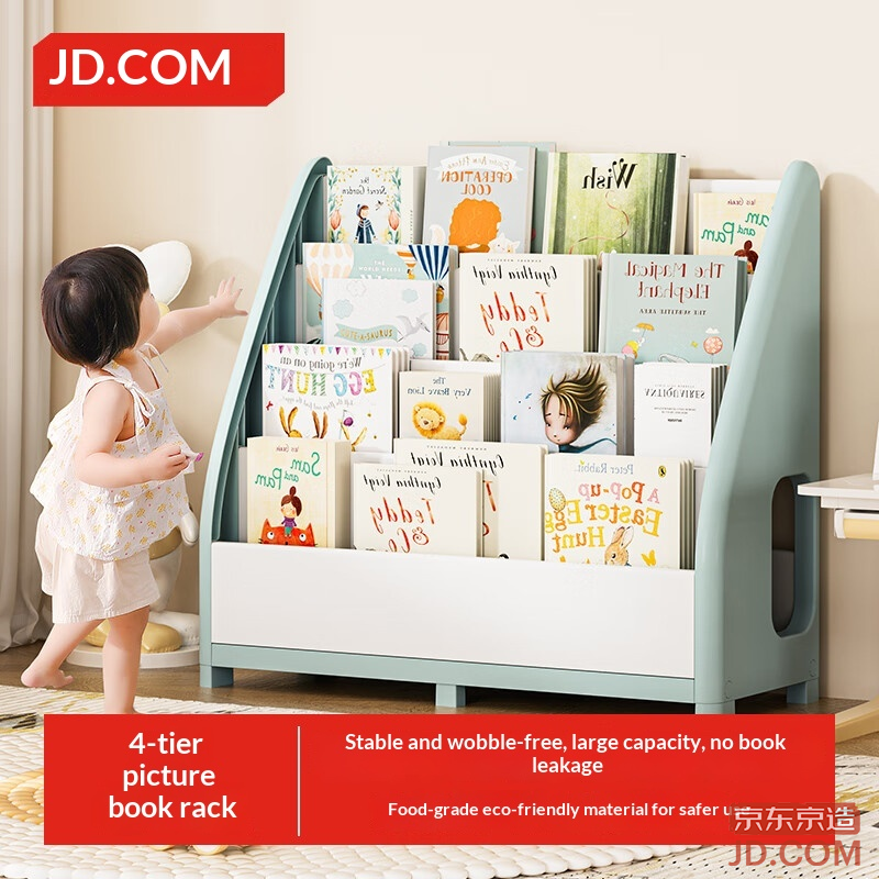 JD Story Hut Series Children's Picture Book Shelf Baby Reading Rack Floor Bookshelf Toy Storage 4 Layers