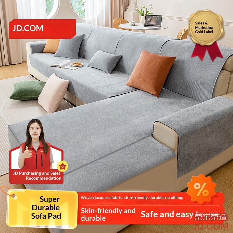 JD Super Durable Sofa Cushion Armrest Cloth All-Season Slipcover Sofa Blanket 90*70cm