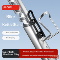 JD Bicycle Bottle Holder Aluminum Alloy Mountain/Road Bike Cup Holder Riding Frame Z3 Silver