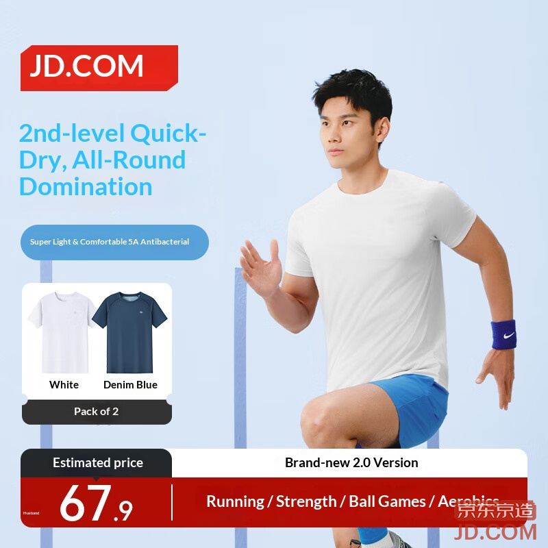 JD [100 Ultra-light Quick-dry] Sports T-shirt Summer Outdoor Running Fitness Short Sleeve Men's 2-Pack L