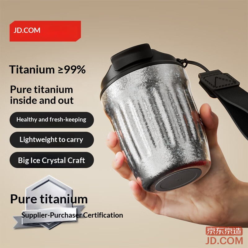 JD Titanium Health Coffee Mug [All Titanium] Lightweight Portable Luxury Gift Cup Crystal 300ml
