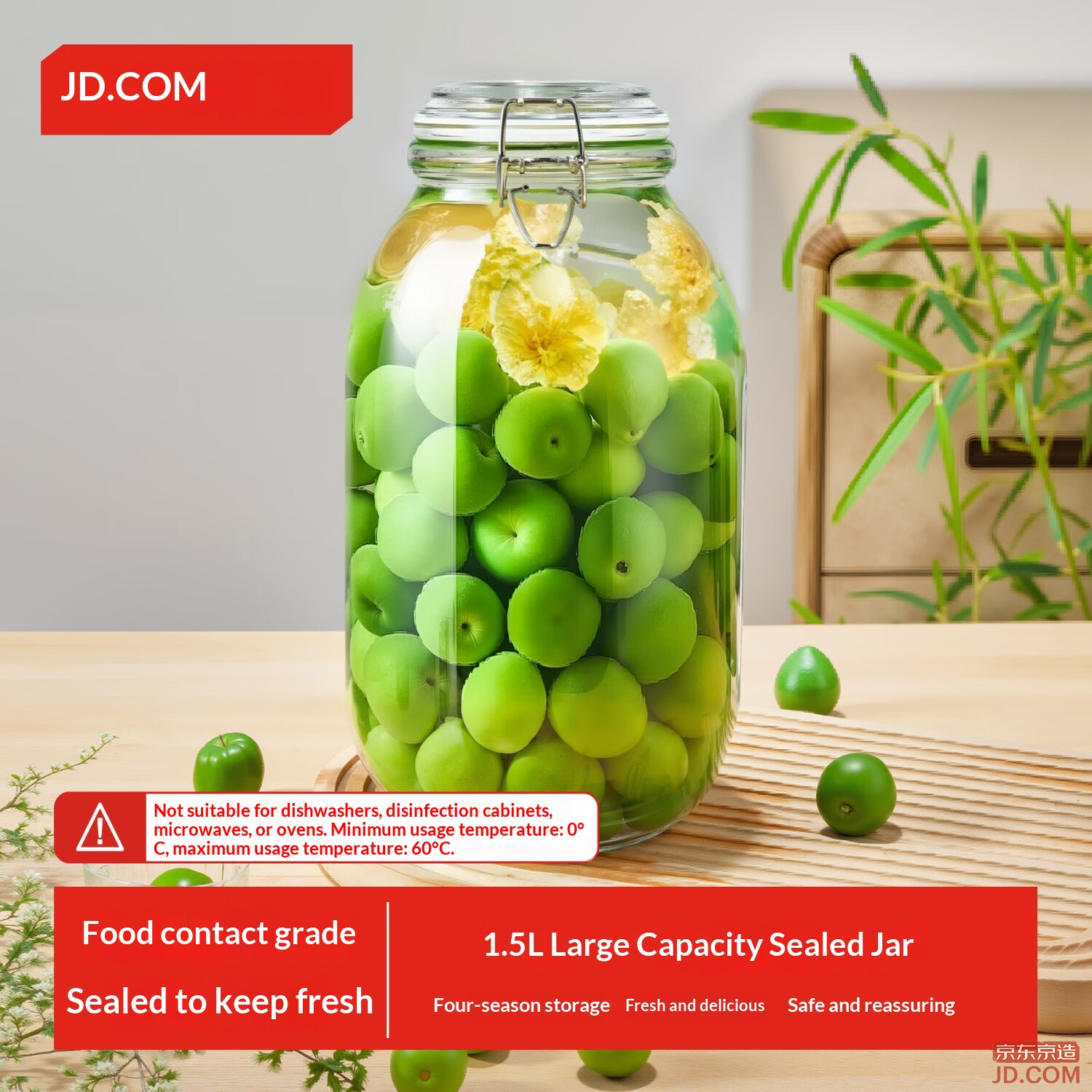 JD Glass Sealed Jar Storage Jar Liquor Bottle Kimchi Container Dry Food Seal Jar 1.5L
