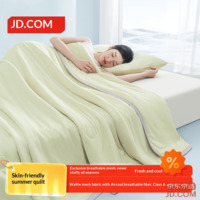 JD Oxygen Grid Summer Quilt A-Class Antibacterial Breathable AC Blanket Machine Washable Fiber Summer Quilt Green 2x2.3m