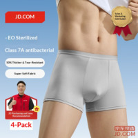 JD 7A Antibacterial Disposable Men's Boxer Briefs, Ultra-Soft Milk Silk, No Wash, Travel Pack of 4, Size XL
