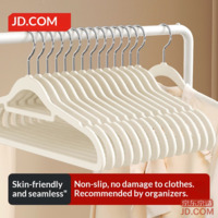 JD Rubber Paint Hanger Multifunctional Non-slip Dry/Wet Use Skin Feel 8 pcs Cream White