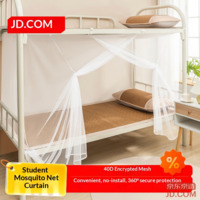 JD Mosquito Net Curtain for Bunk Bed, Dorm Bed Essential with Dustproof Top, 1.2m Bed