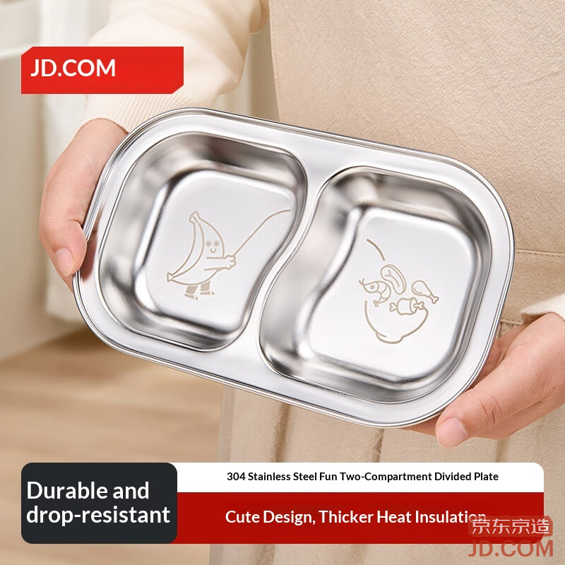 JD Children's Rice Bowl 304 Stainless Steel Kindergarten Baby Tray Partition Plate 350ml