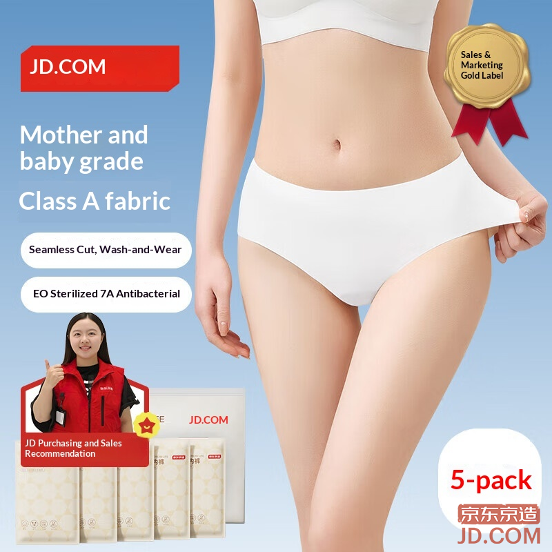 JD 7A Antibacterial Disposable Women's Seamless Breathable No Wash Travel Panties 5-Pack L Size