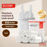 JD Vest Garbage Bags 50*65cm*100pcs 8μ0.8 Silk Portable Kitchen Household Thick Large