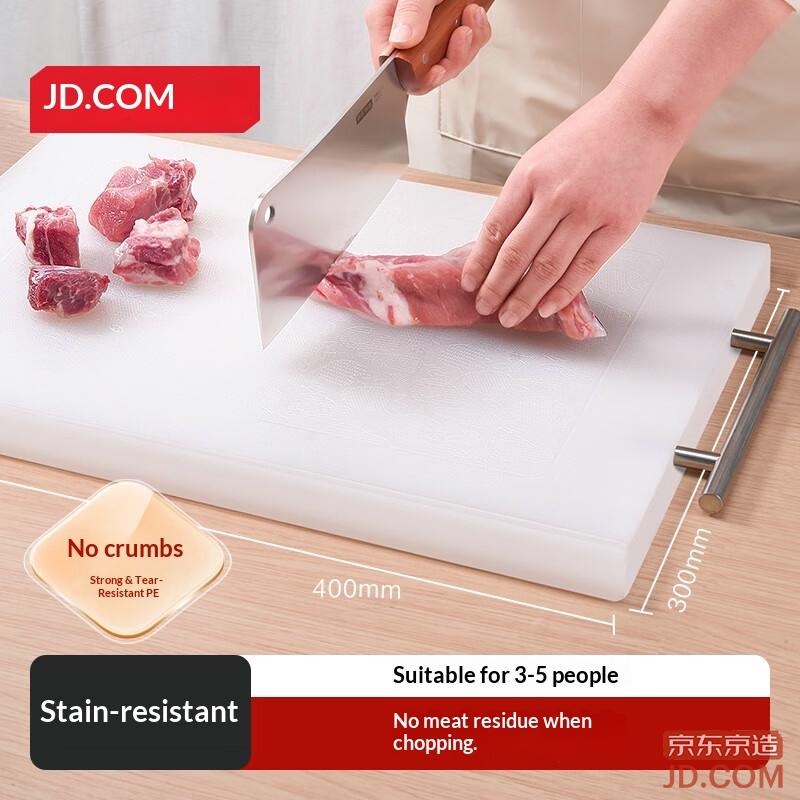 JD Cutting Board for Food Use, Double-sided PE, White 40*30*1.5cm