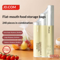 JD freshness bags combo pack large 40 pcs, medium 80 pcs, small 120 pcs, thickened plastic food bags [240 pcs]
