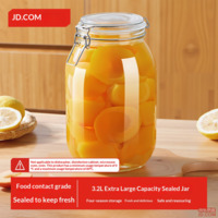 JD Sealed Jar Glass Storage Jar Pickling Jar Dry Goods 3.2L