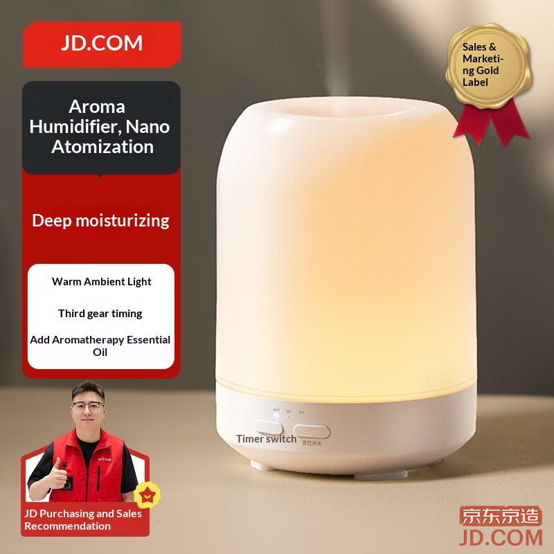 JD Soft Vibe Series Aroma Diffuser Home Desktop Office Bedroom Fragrance Machine Mid-Autumn Festival Gift