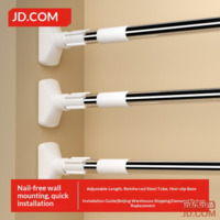 JD No-Drill Telescopic Bath Rod EASY Stainless Clothes Curtain Shower Rod Balcony Closet Support 90-160cm