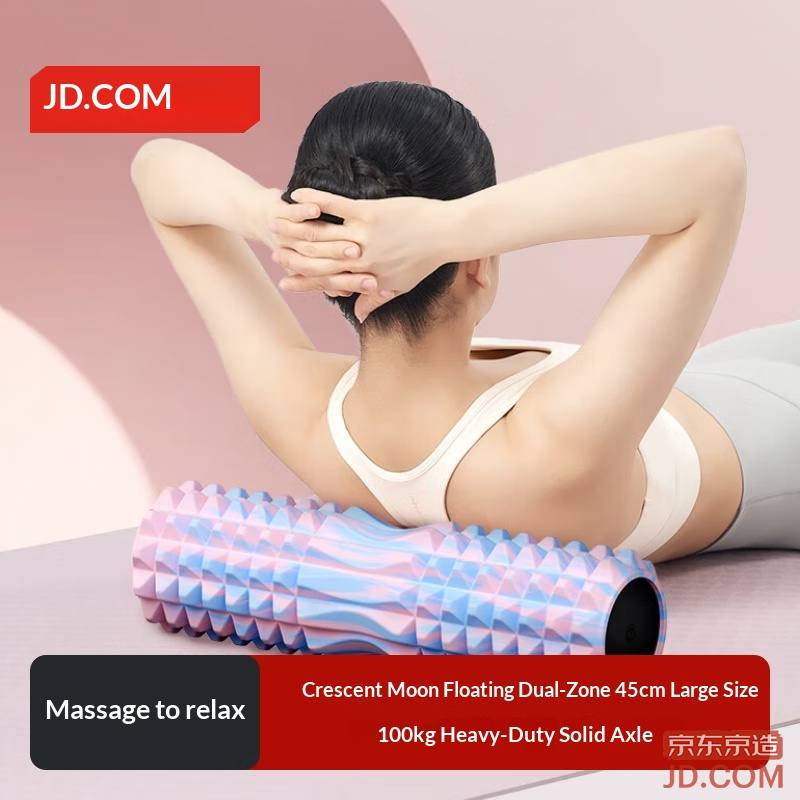 JD Foam Roller Solid Axle Fitness Muscle Relaxing Yoga Column Spike Stick Calf Massager Roller Sea Foam Pink