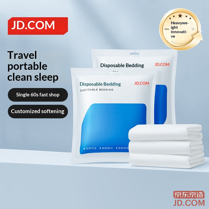 JD Quick Set Disposable 4-Piece Set Bedspread Duvet Cover Pillowcase Hotel Travel Thickened Large Double