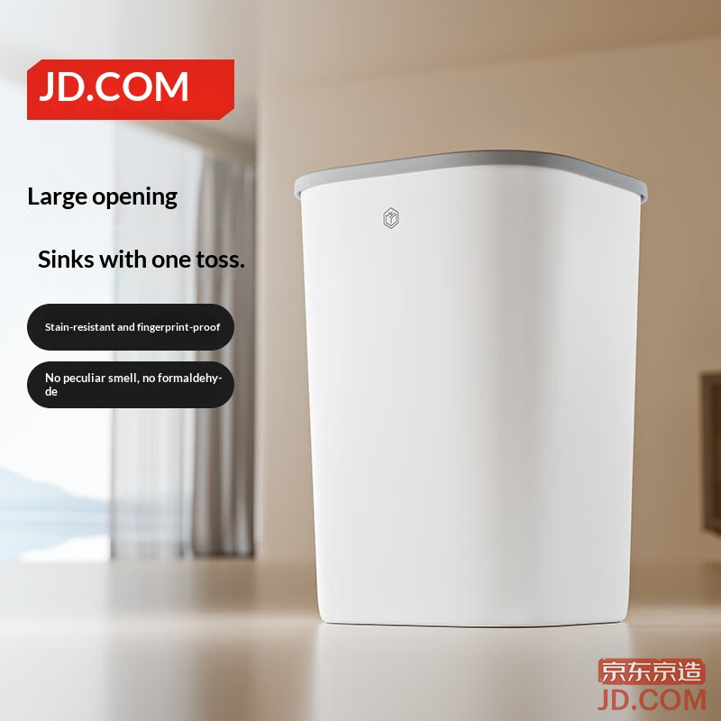 JD Lidless Press Square Trash Can 10L for Living Room Home Bathroom Kitchen Toilet Office