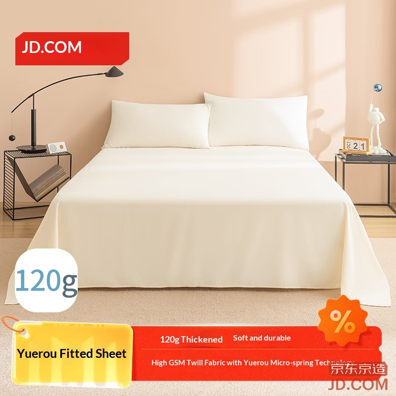 JD Gentle Soft Single Sheet 120g Thick Durable A-Class Brushed Cover 230x250cm Tech White