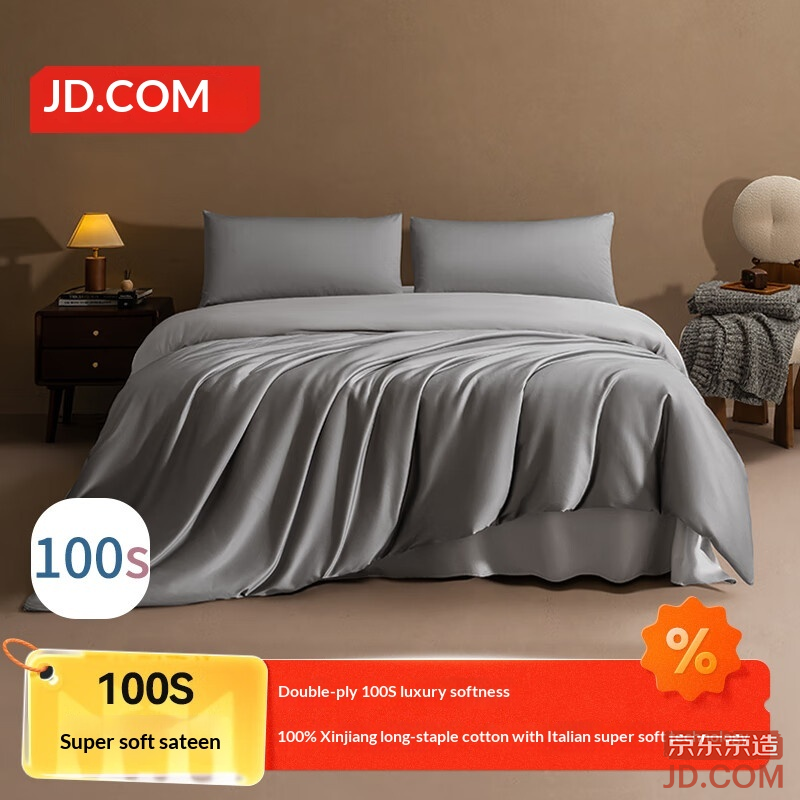 JD 100-Count Dual-Sensory Sateen Long-Staple Cotton 4-Piece Set Pure Cotton 1.5m Bed Sheet Set Phantom Grey