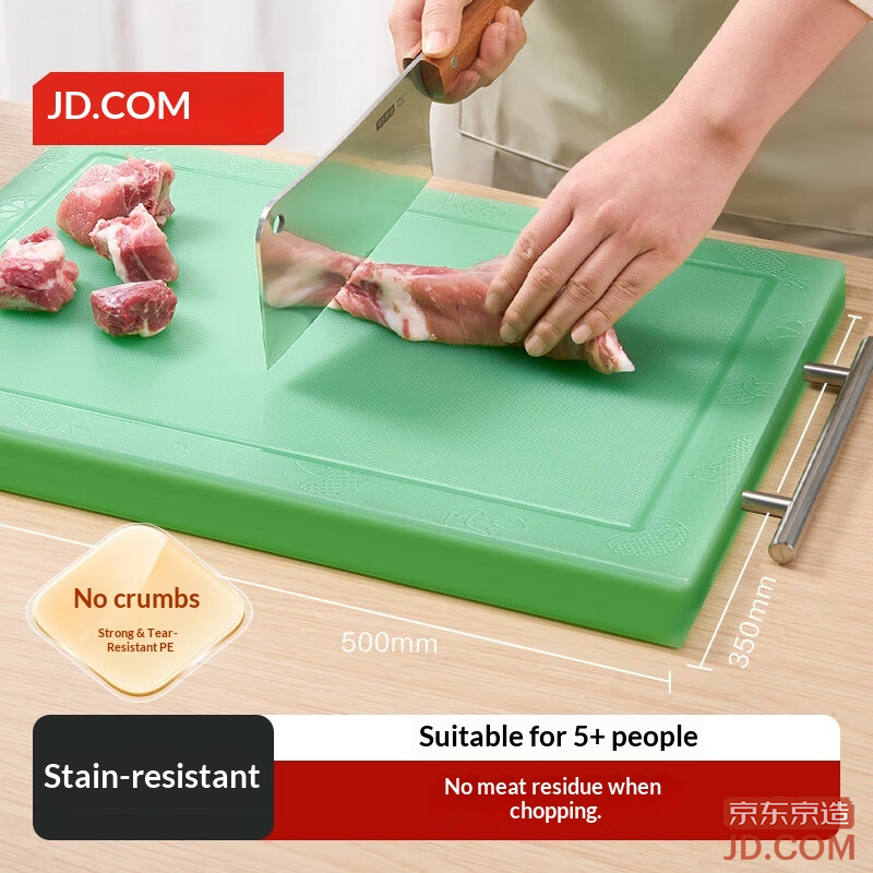 JD Cutting Board, Kitchen Food Grade PE, Large, Thick, Green, 50x35x1.5cm