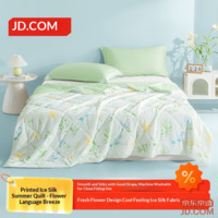 JD Ice Silk Summer Quilt A Class Cool Touch Air-Con Blanket, Skin-Friendly, Soft and Smooth, Machine Washable 150*200cm Floral Whisper