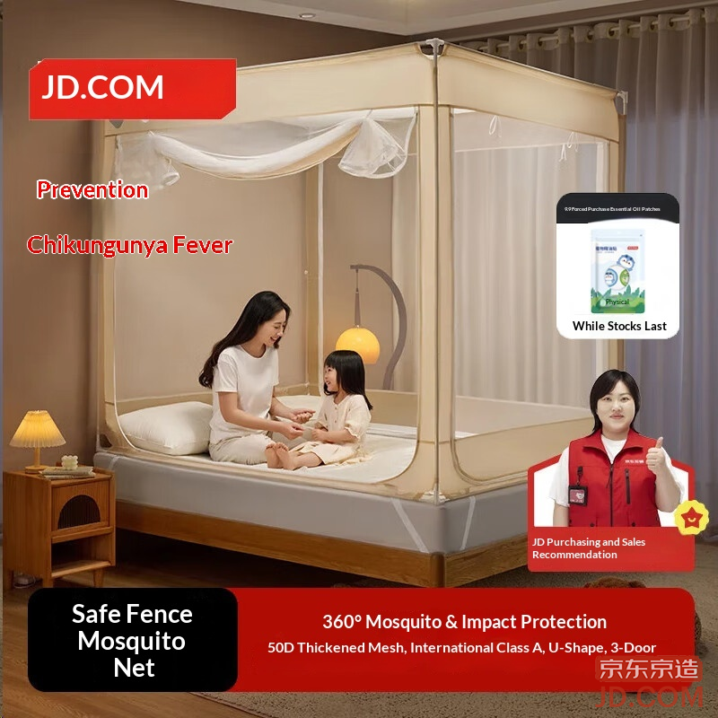 JD Safe Enclosure Mosquito Net A-Class Baby Child Anti-Fall Fence Mosquito Net Rack Home Base Triple Door 1.8x2m Bed