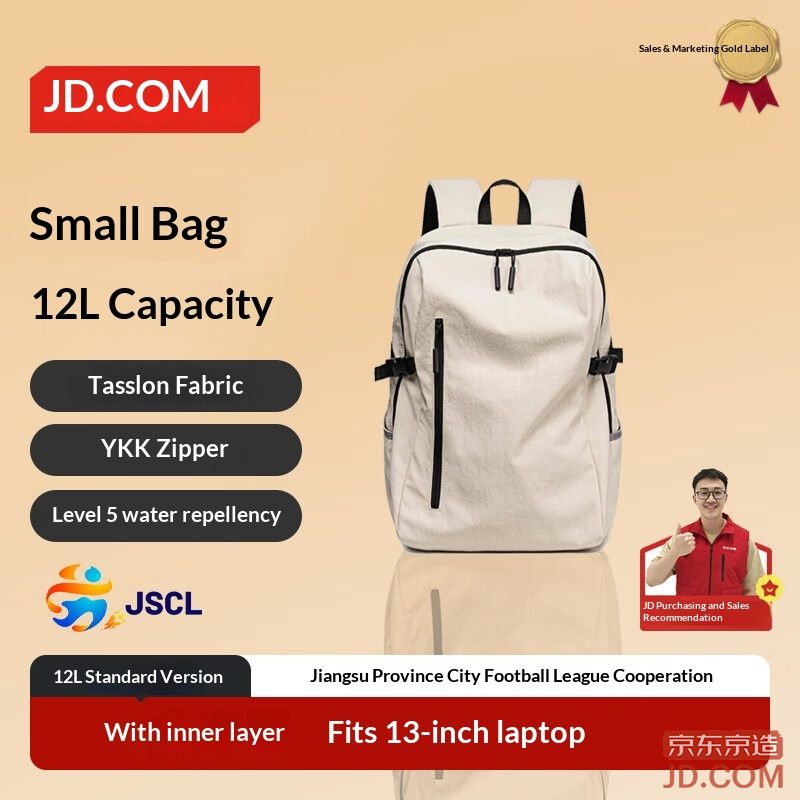 JD Small White 12L Unisex Sports Backpack Travel Commuter Laptop Backpack Student School Bag Off-White