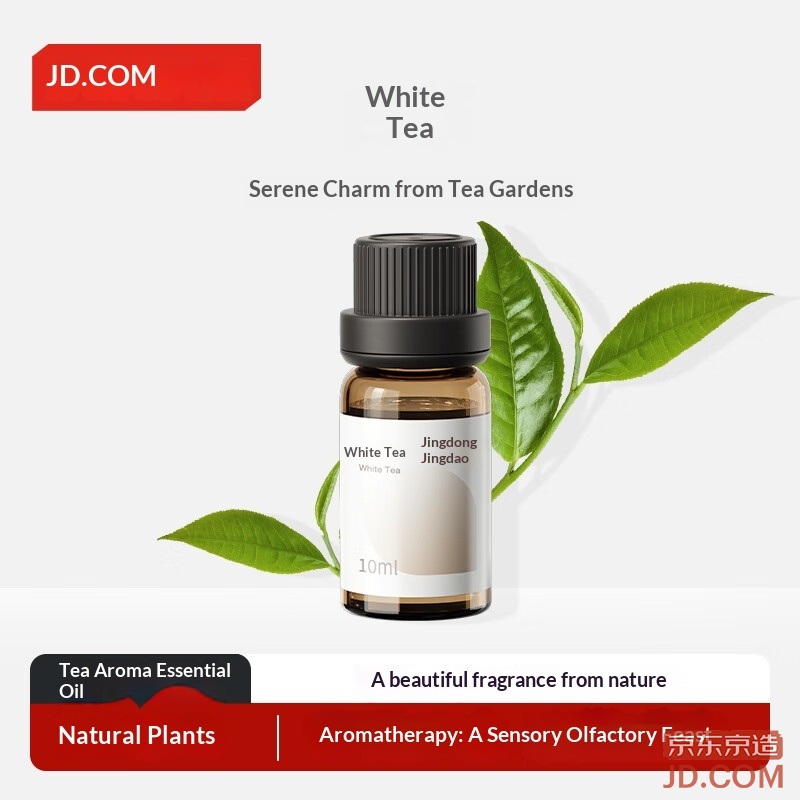 JD Fragrance Essential Oil White Tea 10ml Diffuser Oil Home Plant Oil Flameless Aroma Refill