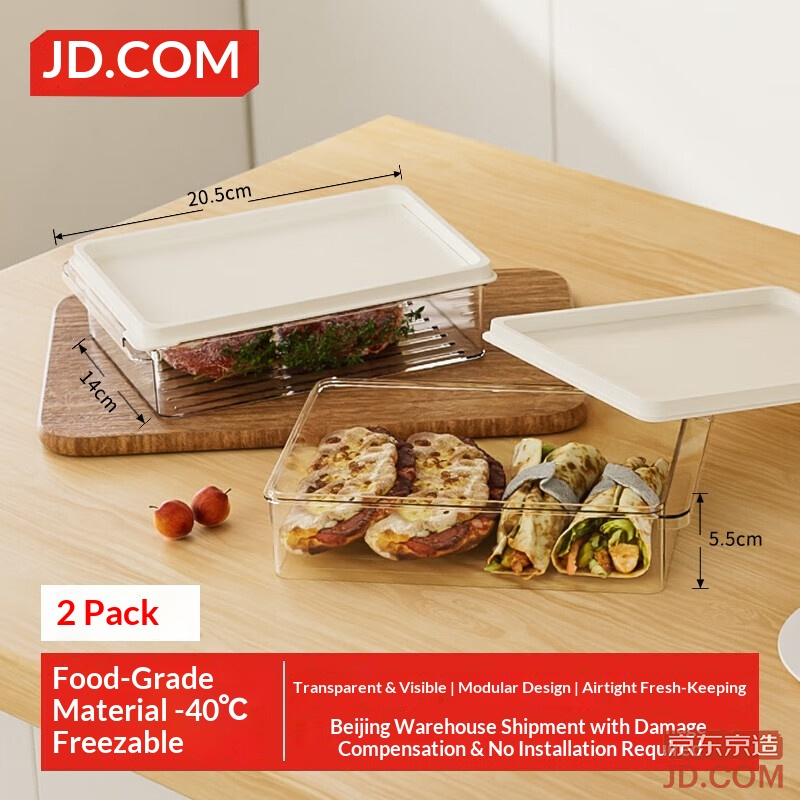 JD 1.5L Food Grade Fridge Storage Sealed Box for Fruit, Vegetables, Meat, and Deli, Set of 2