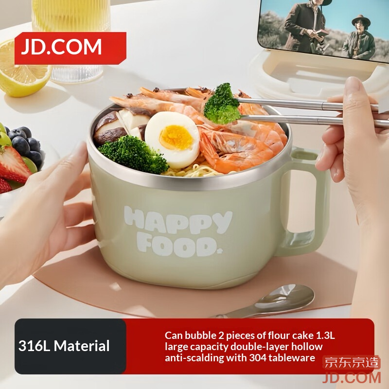JD 316L Stainless Steel Noodle Bowl, Office Lunch Box, Kids Heat-Resistant 1.3L with Chopsticks & Spoon