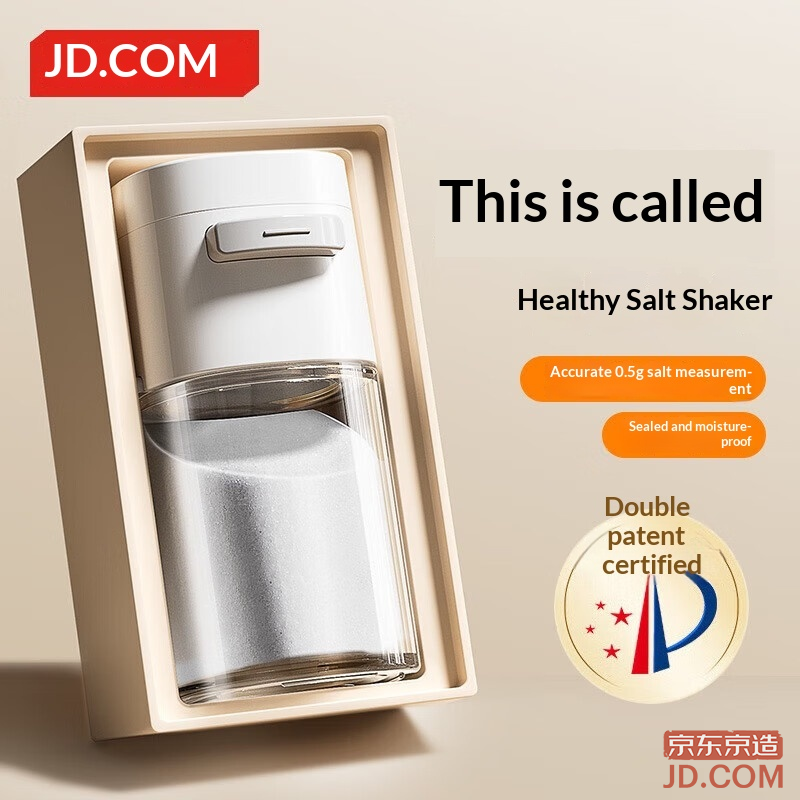 JD Spice Box Salt Jar Seasoning Jar Kitchen Glass Household Food Grade (Measured Salt Dispenser) 180ml